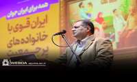 شوک جمعیتی ایران؛ خطرناک‌تر از تحریم و جنگ